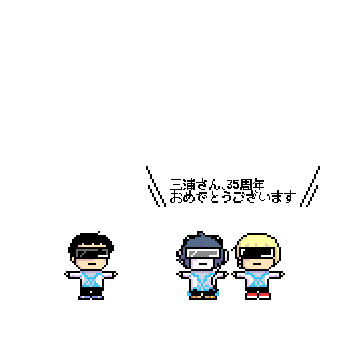 内田雄一郎 Explore Tumblr Posts And Blogs Tumgir