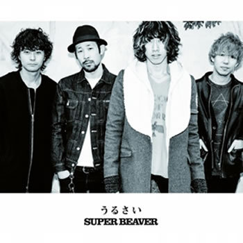 315c852412127f84e3ce6a7250e03696c231378a - SUPER BEAVER [Discografía] - Música [Descarga]