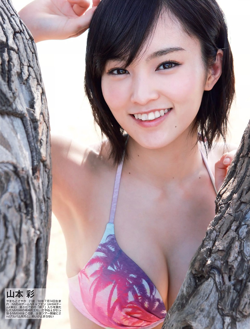 voz48:  「FLASH」 19&gt;26/08/2014 