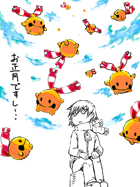 いわんこ