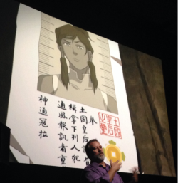 jinlian:  jinlian: presenting: the earth kingdom monarch houting [obscured] arrest the following criminals: airbenders serious [obscured] avatar korra  korra’s name has officially been written in the chinese title of the series as 科拉 (kēlā) but