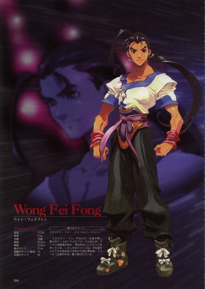 gameraddictions:  Character artwork set 1 Xenogears 