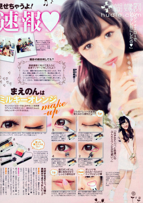 Popteen March 2014 issue