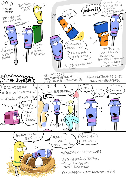 Tumblr media