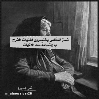 ‎‫خـُرآفيہ ‬