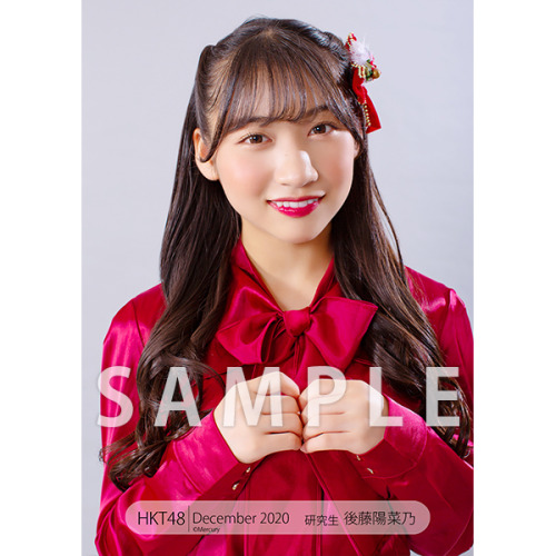 hkt48g:    Goto Hinano - HKT48 Photoset December 2020 Vol. 1  