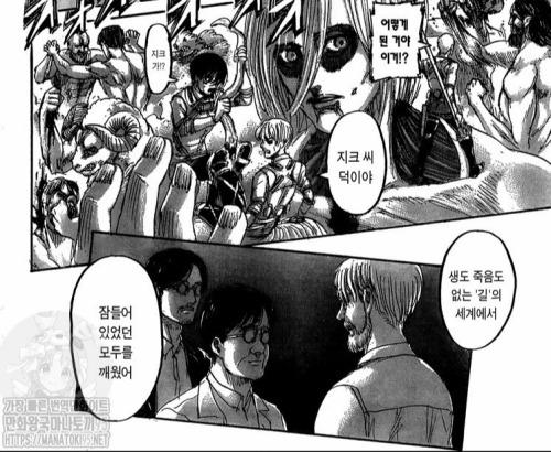 Not Accurate Translation