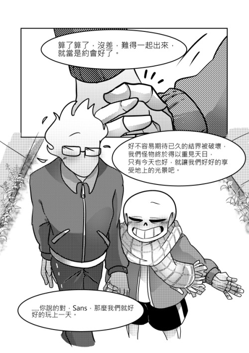 shanranran: CWT48 Sansby約會本《Dating Start!!》小小印量調查 docs.google.com/forms/d/e/1FAIpQLSfSggSTat