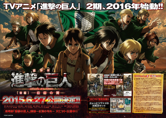 XXX WIT Studio Co-Founder/Shingeki no Kyojin photo