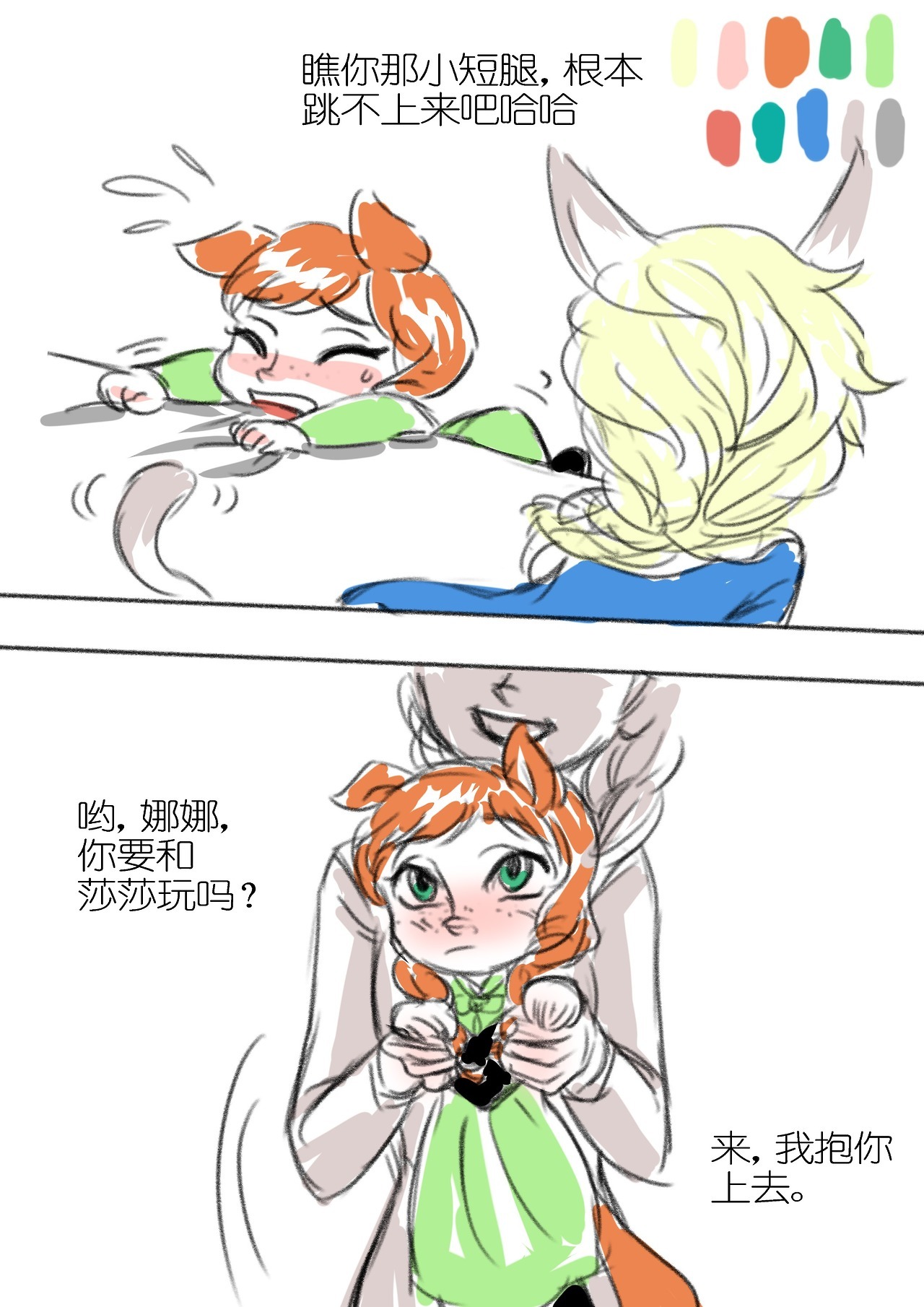 this is my friend  新米画徒MILQ ‘s art ,his elsanna art is amazing,but he