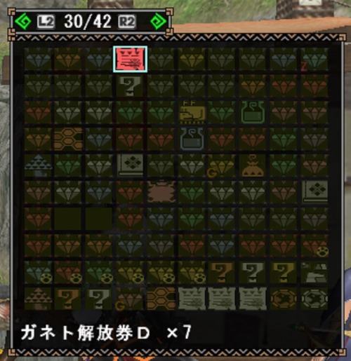 汐風順モンハン日記 汐風順モンハン日記