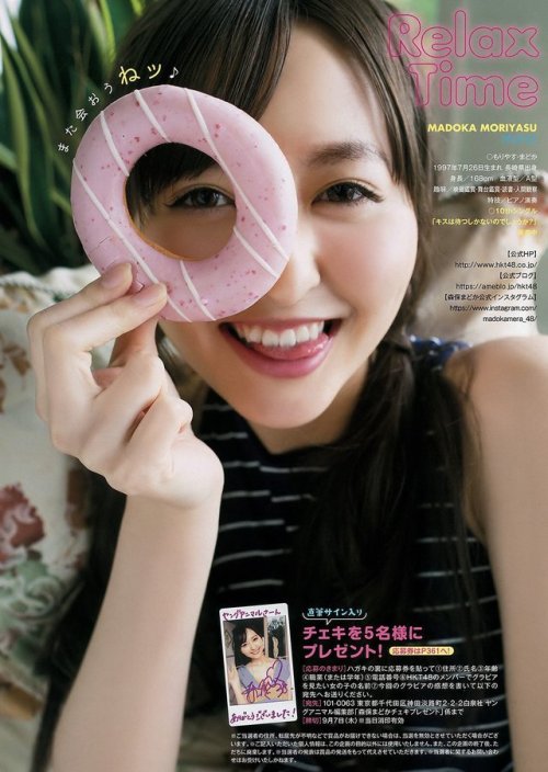 shunjpn4846:  ヤングアニマル No.17 2017年9/8 号 (2017/8/25)“Relax Time” 森保まどか from HKT48