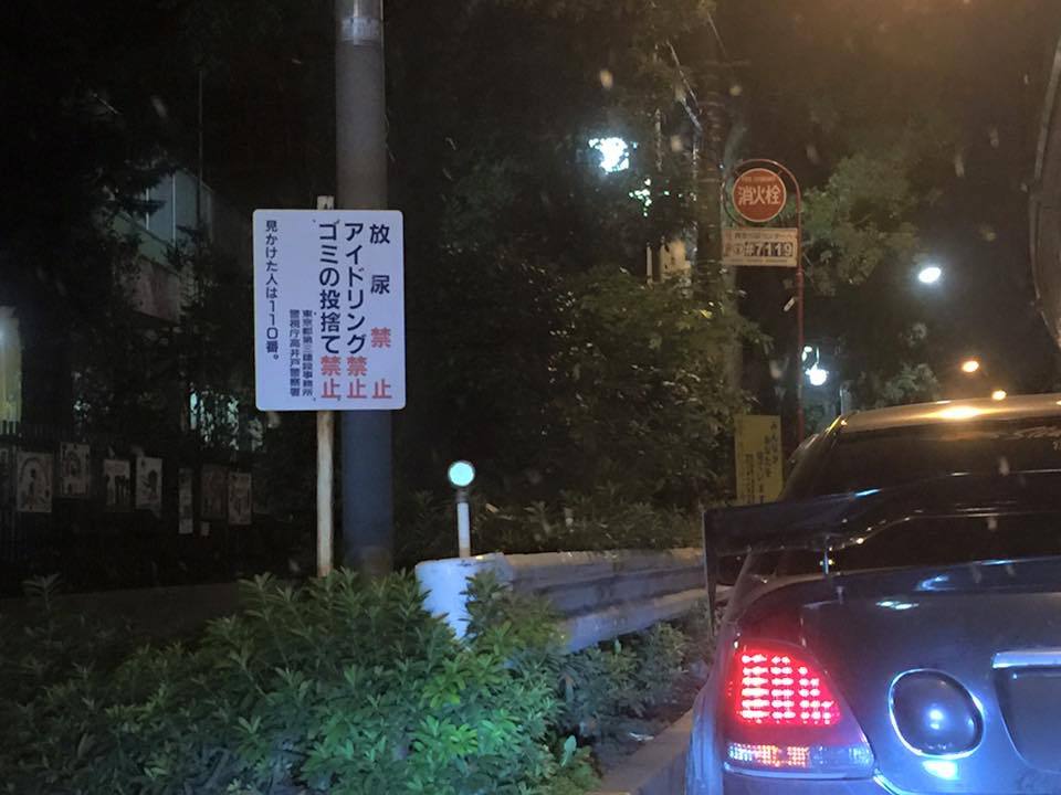 日本国内の自動車