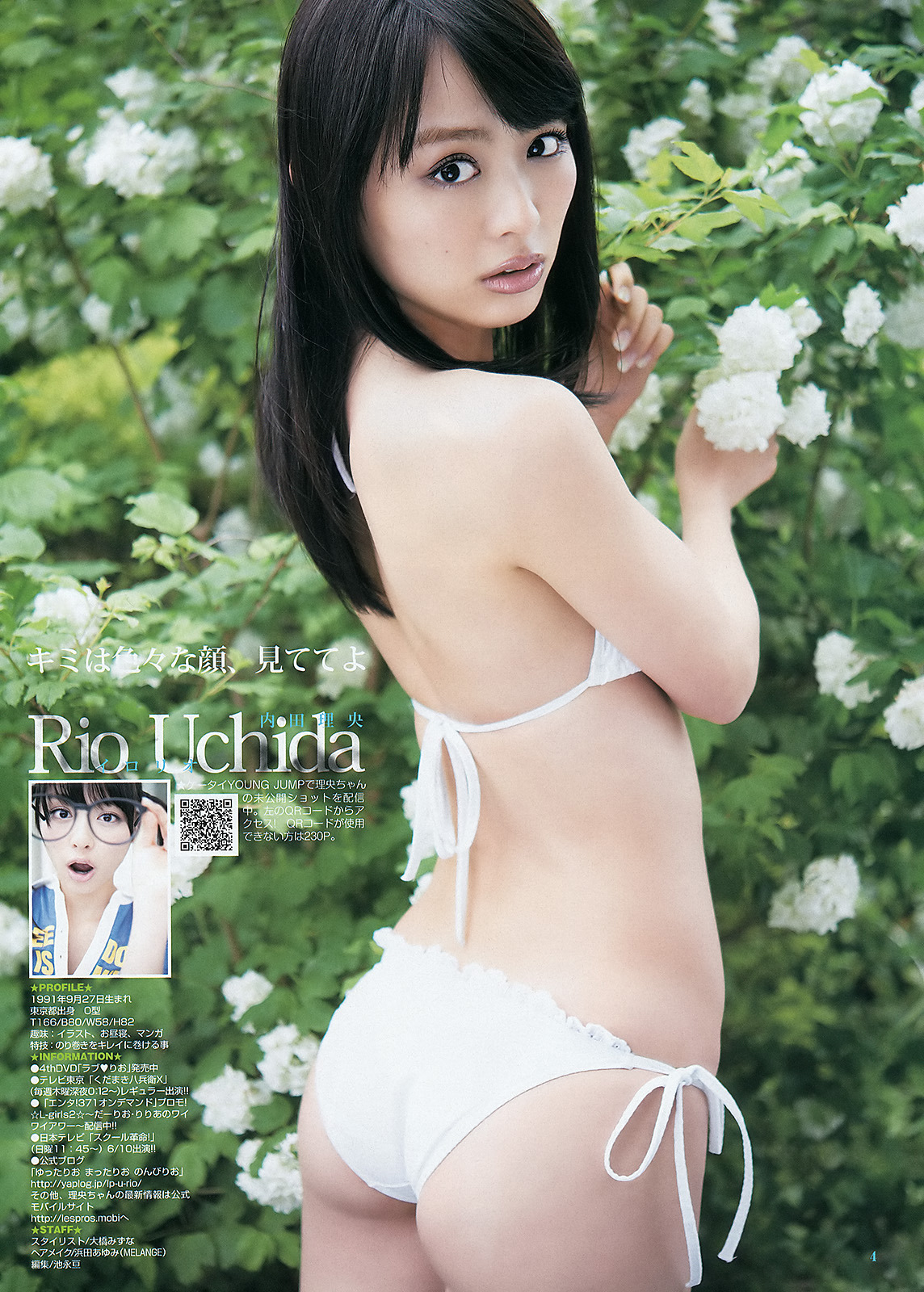 ropesam:  Rio uchida 内田理央	 27 /9 /1991. O.166 cm .Bust: 80 cm, Waist: 58