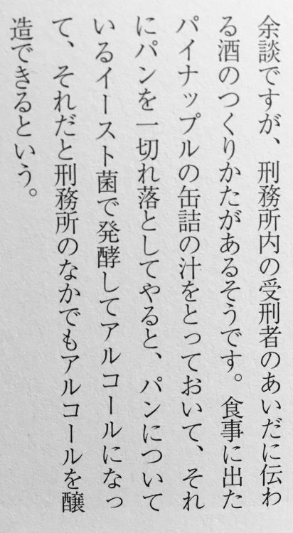 dontrblgme404:良い草さんのツイート: “面白い t.co/Nm7wdBbXj1”