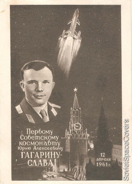 sovietpostcards:Rare Yuri Gagarin postcards that were published in Soviet Union in 1961 by small pri