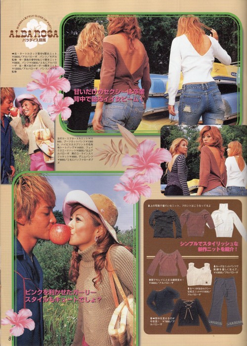 Blenda Magazine 2002 Oct