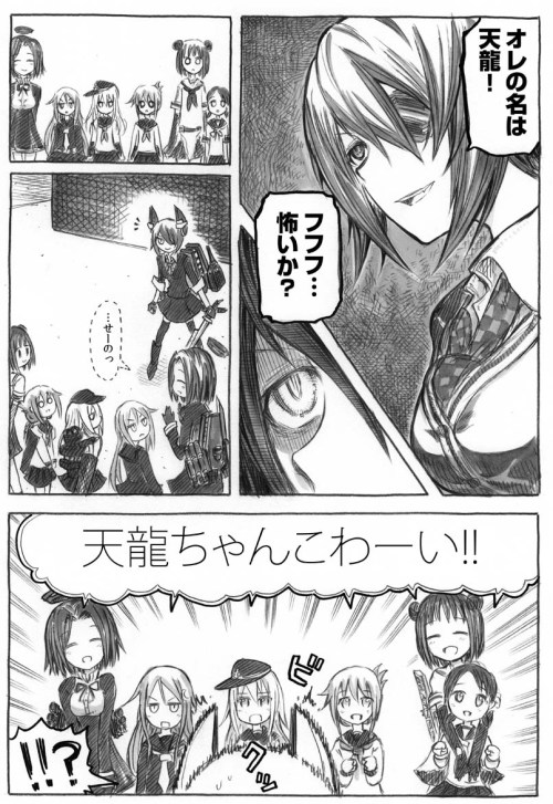  [二次元裏(dec)(ふたば)] via Illustail