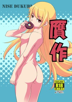 Bakemonogatari Hentai