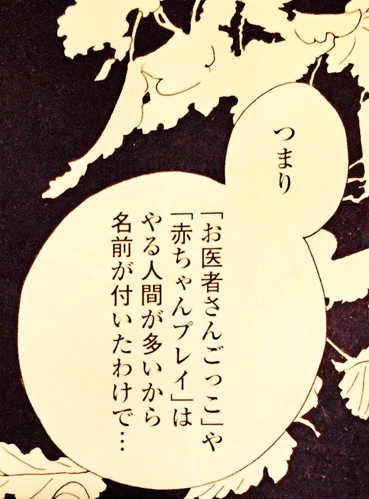 igi:  エリィ on Twitter: “今年最大級の納得 https://t.co/xyY6KBpBMz”
