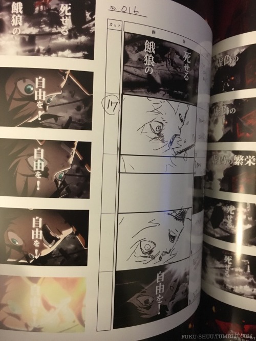 Got a pretty fun piece of Shingeki no Kyojin merchandise today: the WIT STUDIO storyboards for both of the season 1 anime opening sequences, Guren no Yumiya and Jiyuu no Tsubasa!   (✯◡✯)  This is a preview of the many pages for now - I’ll try