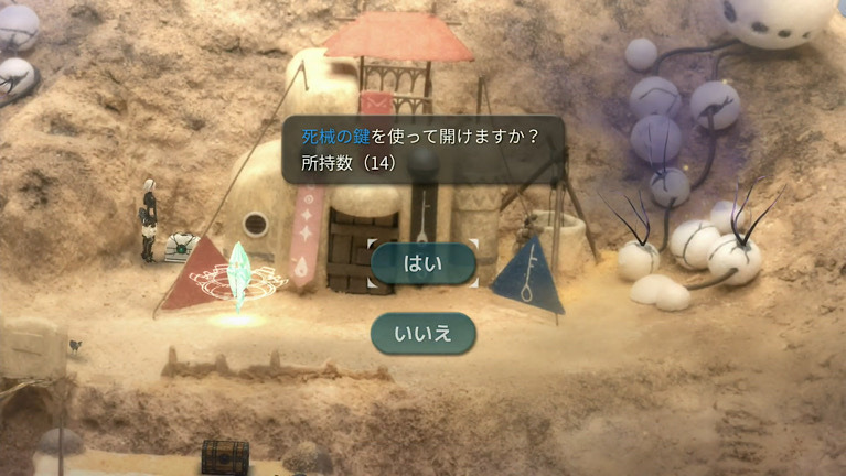 fantasian ファンタジアン