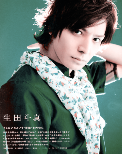 nijifox:PSD Colouring Pairings/Partners #003: 小栗 旬   生田 斗真©NIJIfoxNotes: I didn’t include the blue v