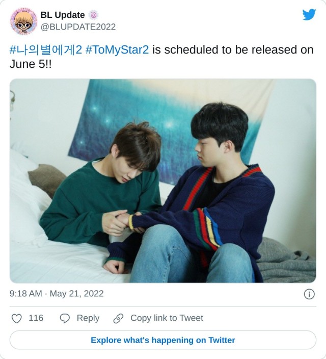 #나의별에게2 #ToMyStar2 is scheduled to be released on June 5!! pic.twitter.com/BhaBsxSNYK — BL Update (@BLUPDATE2022) May 21, 2022