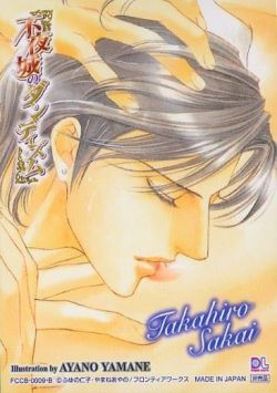 ๑Yaoi Tales๑