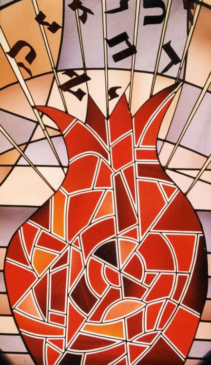 Pomegranate stained-glass window in the Abraham Heschel School synagogue. Made by  Plachte-Zuieback 