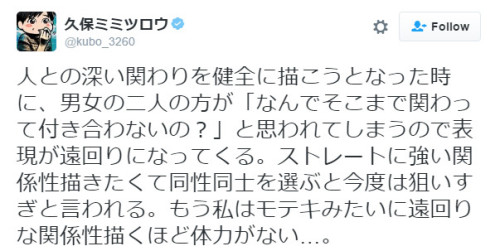 lookiamnotcreative: So people brought my attention to these particular tweets. Actually, just the latter tweet, but they were posted on the same day, in sequence, and seemed to be talking about the same thing. So, hmm. “Whenever I try to to write a
