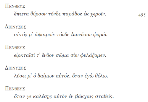 caballerodelatristefigura:— Euripides, Bacchae 495-499* * *—  Translated by Ian Johnston* * *—Transl