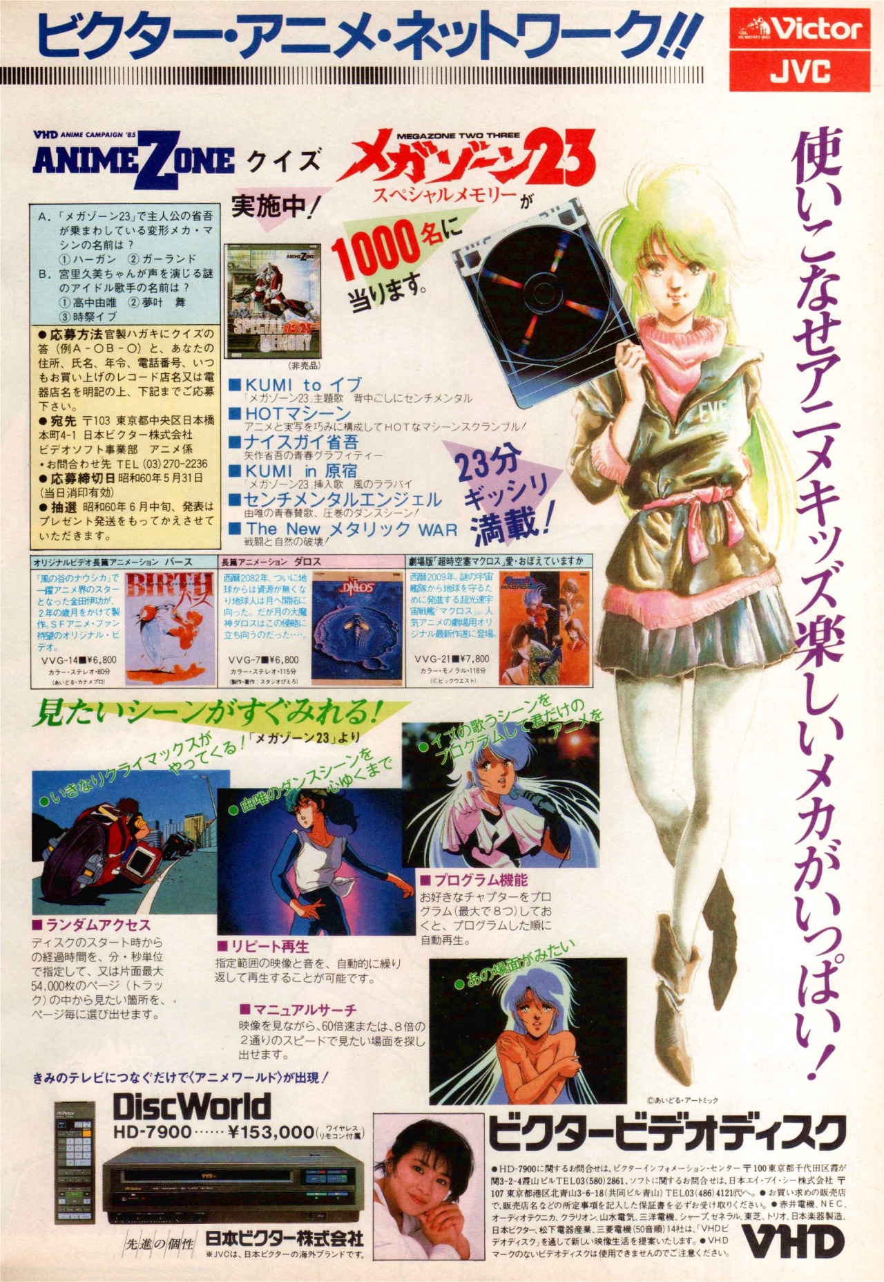 ジ アニメ Tumblr Posts Tumbral Com ジ アニメ Tumblr Posts Tumbral Com