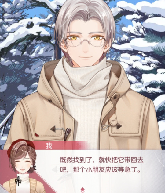 松雪童话 Explore Tumblr Posts And Blogs Tumgir