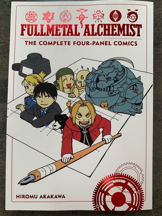 Fullmetal Alchemist: The Complete Four-Panel Comics by Hiromu Arakawa