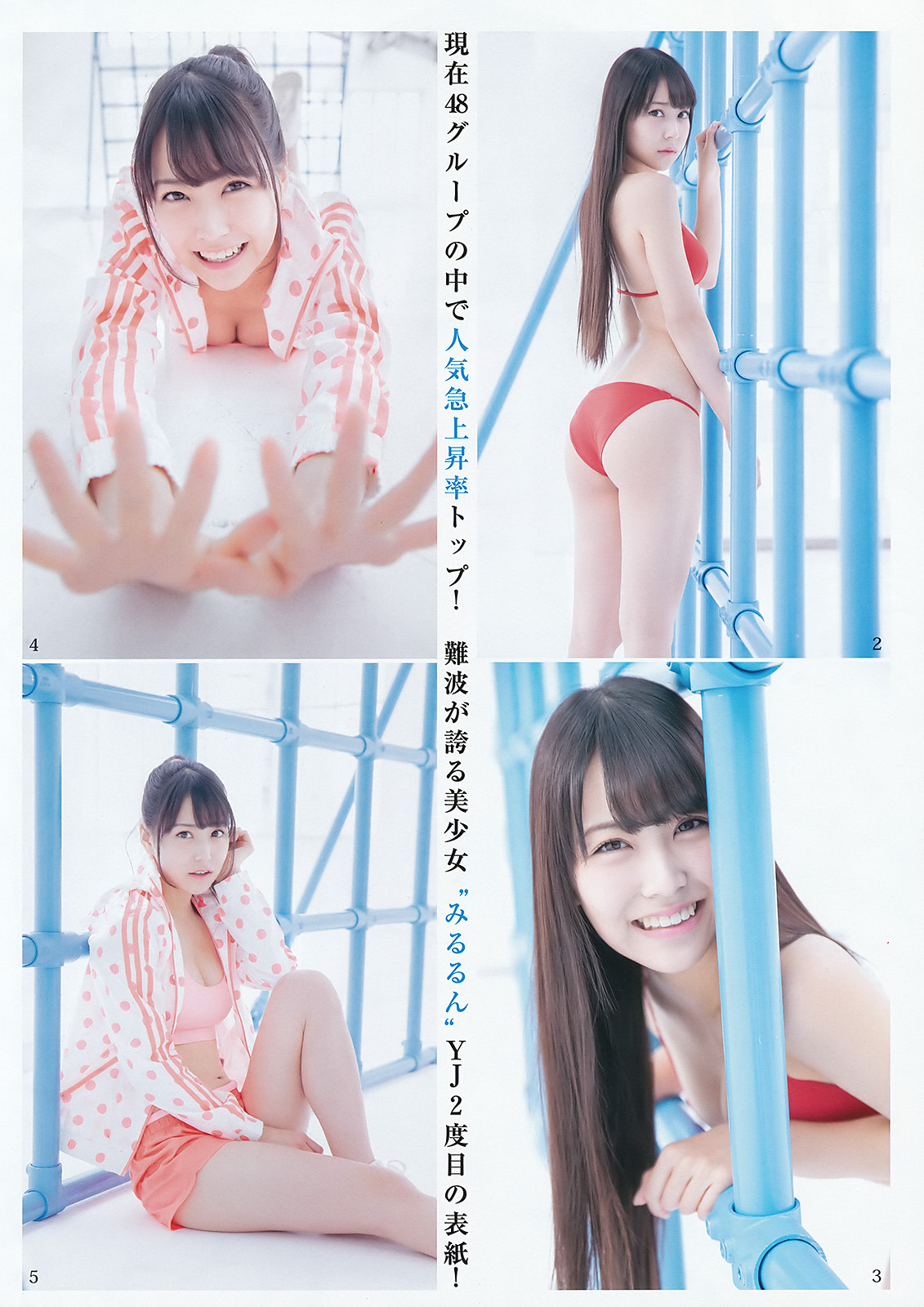 gravure-glamour:  Miru Shiroma