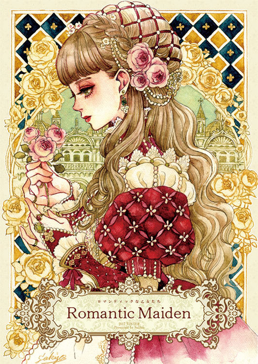 Sakizo Works Art Book Alice Books Com Item Show 596 72
