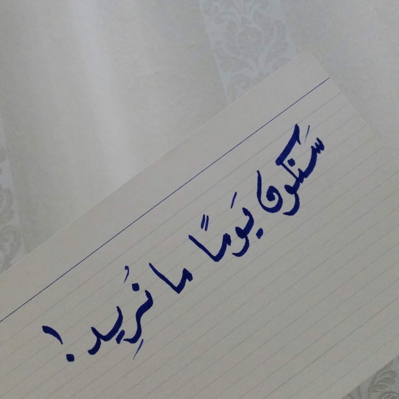 sky-less:  “One day will become what we want !” My friend beautiful arabic handwriting