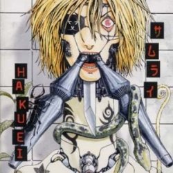 Kan Jian (Novel) | Daomu Biji Wikia | Fandom