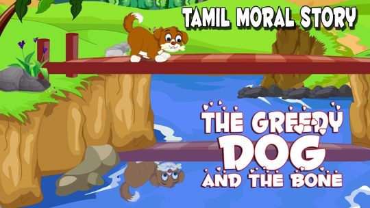 dog story in tamil