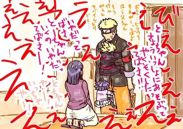 Ensorcell