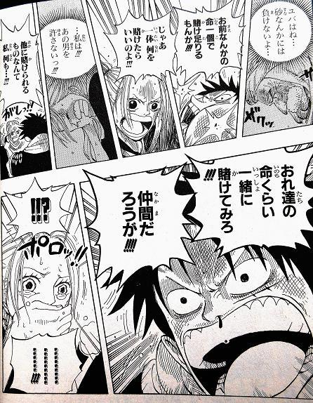 アニメ 漫画の心に響く名言や名台詞のまとめ