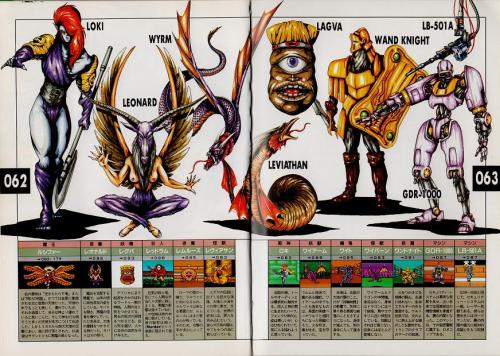 eirikrjs: At last, here they are. An orgy of scans of all the vintage Kaneko demon artwork featured 