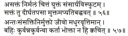 beingatman:The unattached mind, even after doing worldly activities is liberated.The attached mind, 