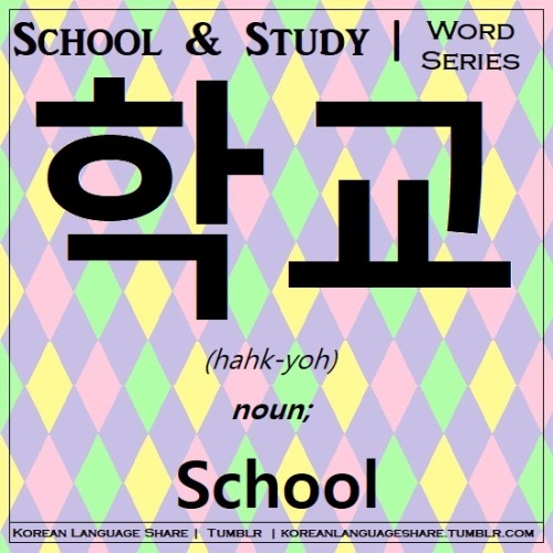 learning korean language