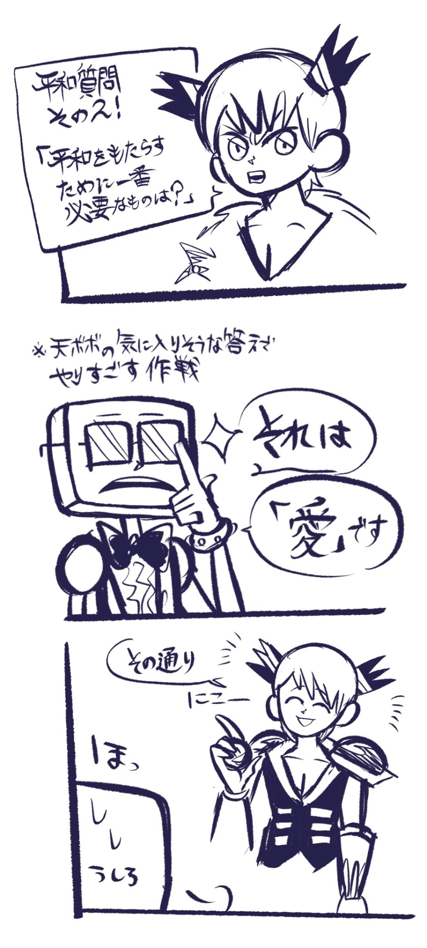 ボボボーボ ボーボボ Tumblr Posts Tumbral Com ボボボーボ ボーボボ Tumblr Posts Tumbral Com