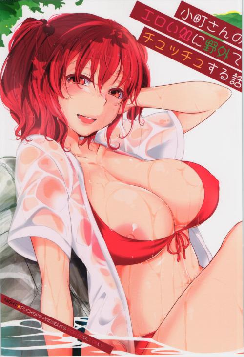 ２次エロ画像専門館 【50枚】エロ同人誌やエロ漫画、エロ雑誌などのクオリティが高い表紙絵のエロ画像下さい！ その93