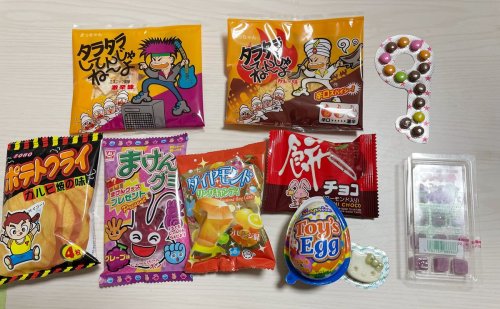 西村菜那子さんのツイート: ななちゃんを駄菓子屋さんに連れて行きたい！！と謎の意気込みをここ数日していた奈良さんが連れてってくれました☺️（笑） 購入品です。 （さっきポテトフライ初めて食べてみたけど