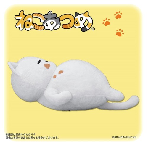 ねこあつめ　まんぞくさん1/1くらい ぬいぐるみ - Manzoku san stuff toy参照元：プレミアムバンダイ