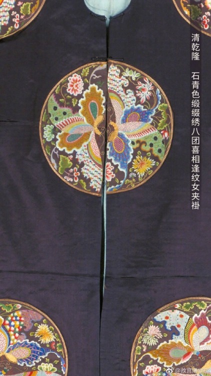 Embroidery from Qing-dynasty clothing kept at the Forbidden Palace Museum